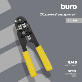 Обжимной инструмент Buro TL-210 - купить недорого с доставкой в интернет-магазине