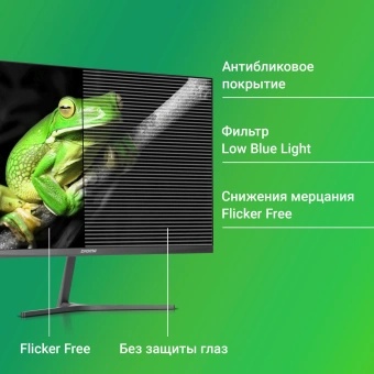Монитор Digma 23.8" Progress 24P503F темно-серый IPS LED 5ms 16:9 HDMI M/M матовая 250cd 178гр/178гр 1920x1080 100Hz VGA DP FHD 2.7кг - купить недорого с доставкой в интернет-магазине