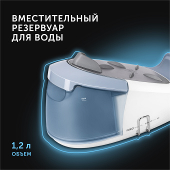 Парогенератор Red Solution RSS-5909 2400Вт белый/голубой - купить недорого с доставкой в интернет-магазине