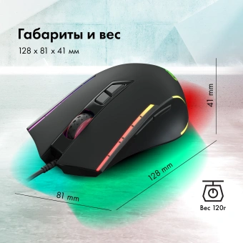 Мышь GMNG 950GM черный оптическая 7200dpi USB 8but (1533300) - купить недорого с доставкой в интернет-магазине