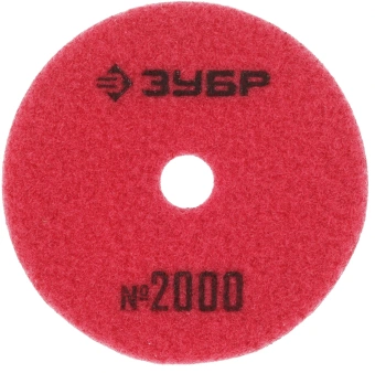 Диск алмазный Зубр 29868-2000 d=100мм (угловые шлифмашины/дрели) - купить недорого с доставкой в интернет-магазине