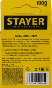Скобы для степлера Stayer 31610-14 - купить недорого с доставкой в интернет-магазине