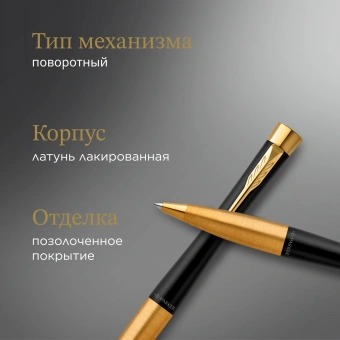 Ручка шариков. Parker Urban Core K314 (2143640) Muted Black GT M син. черн. подар.кор. - купить недорого с доставкой в интернет-магазине