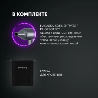 Фен Polaris PHD 1110 1600Вт графитовый - купить недорого с доставкой в интернет-магазине