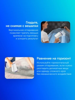 Отпариватель ручной Kitfort КТ-985-1 1600Вт фиолетовый - купить недорого с доставкой в интернет-магазине