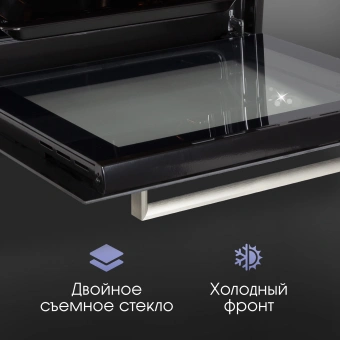 Духовой шкаф Электрический Zigmund & Shtain E 153 B черный - купить недорого с доставкой в интернет-магазине