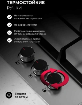 Газовая варочная поверхность Lex GVS 435 IX нержавеющая сталь - купить недорого с доставкой в интернет-магазине