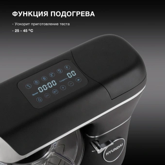 Кухонная машина Hyundai HYM-S8591 планетар.вращ. 1500Вт черный - купить недорого с доставкой в интернет-магазине