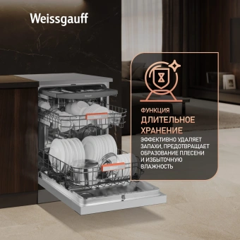Посудомоечная машина Weissgauff DW 998 Touch Inverter Dual Fan Dry нержавеющая сталь (полноразмерная) инвертор - купить недорого с доставкой в интернет-магазине