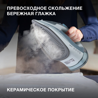 Утюг Hyundai H-SI01340 2800Вт голубой/белый - купить недорого с доставкой в интернет-магазине