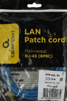 Патч-корд Premier PP22-2M/B 1000Гбит/с FTP 4 пары cat.5E CCA molded 2м синий RJ-45 (m)-RJ-45 (m) - купить недорого с доставкой в интернет-магазине