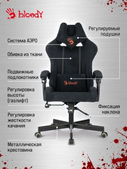 Кресло игровое A4Tech Bloody GC-560 черный Formula 999 искусственная замша с подголов. крестов. металл - купить недорого с доставкой в интернет-магазине