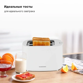 Тостер Starwind ST4107 750Вт белый - купить недорого с доставкой в интернет-магазине