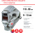 Маска сварщика Fubag IR 9-13C S филь.:хамел. см.экр.95x36мм серебристый (38076) - купить недорого с доставкой в интернет-магазине