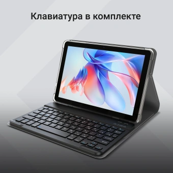 Планшет Digma K10 PLUS T615 (1.6) 8C RAM4Gb ROM64Gb 10.1" IPS 1280x800 4G Android 15 серый 5Mpix 2Mpix BT WiFi microSD 256Gb 5000mAh 225hrs - купить недорого с доставкой в интернет-магазине