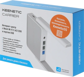Роутер беспроводной Keenetic Carrier (KN-1721) AC1200 10/100BASE-TX/4G ready белый - купить недорого с доставкой в интернет-магазине