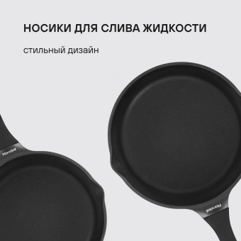 Сковорода Rondell Pacific Grey RDA-1904 круглая 20см покрытие: Xylan Plus ручка несъемная (без крышки) серый - купить недорого с доставкой в интернет-магазине