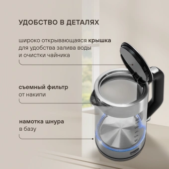 Чайник электрический Rondell RDE-1008 1.7л. 2200Вт серебристый корпус: стекло - купить недорого с доставкой в интернет-магазине