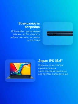 Ноутбук Asus Vivobook 15 X1504VA-BQ2970 Core i3 1315U 16Gb SSD512Gb Intel UHD Graphics 15.6" IPS FHD (1920x1080) без ОС blue WiFi BT Cam (90NB10J1-M03CF0) - купить недорого с доставкой в интернет-магазине
