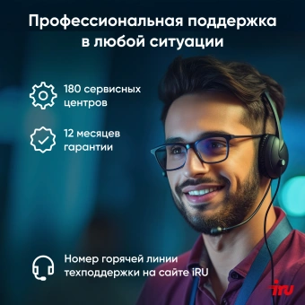 Неттоп IRU Tactio 515 i5 12450H (2) 16Gb SSD512Gb Iris Xe Windows 11 Pro 64 2xGbitEth WiFi BT 100W серый (RUS) (2195518) - купить недорого с доставкой в интернет-магазине