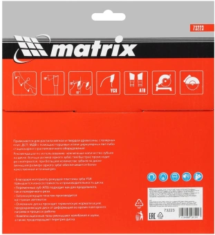 Диск пильный по дер. Matrix 73223 d=185мм d(посад.)=20мм (циркулярные пилы) (упак.:1шт) - купить недорого с доставкой в интернет-магазине
