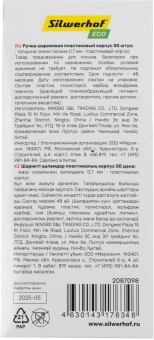 Ручка шариков. Silwerhof Eco желтый/синий d=1мм син. черн. сменный стержень стреловидный пиш. наконечник линия 0.7мм шестигр. без инд. Маркировки - купить недорого с доставкой в интернет-магазине