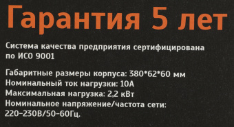 Сетевой фильтр Most HP 2м (6 розеток) черный (коробка) - купить недорого с доставкой в интернет-магазине