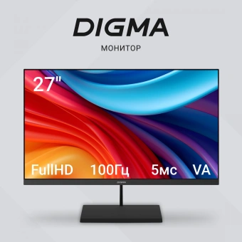 Монитор Digma 27" Progress 27P402F черный IPS LED 5ms 16:9 HDMI M/M матовая 300cd 178гр/178гр 1920x1080 100Hz G-Sync DP FHD 4.3кг - купить недорого с доставкой в интернет-магазине