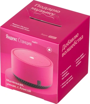 Умная колонка Yandex Станция Лайт Алиса розовый 5W 1.0 BT 10м (YNDX-00025N) - купить недорого с доставкой в интернет-магазине