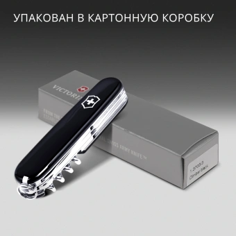 Нож перочинный Victorinox Climber (1.3703.3) 91мм 14функц. черный карт.коробка - купить недорого с доставкой в интернет-магазине