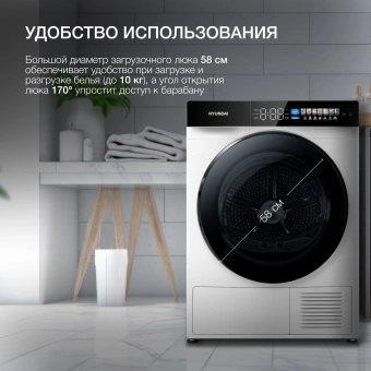 Сушильная машина Hyundai DFE9429 кл.энер.:A+++ макс.загр.:10кг белый - купить недорого с доставкой в интернет-магазине
