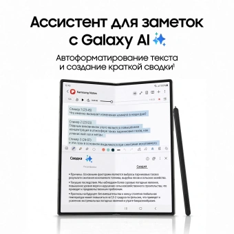 Смартфон Samsung SM-F956B Galaxy Z Fold 6 5G 1Tb 12Gb синий раскладной 3G 4G 2Sim 7.6" 1856x2160 Android 14 50Mpix 802.11 a/b/g/n/ac/ax NFC GPS GSM900/1800 GSM1900 TouchSc Protect - купить недорого с доставкой в интернет-магазине