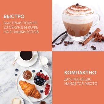 Кофемолка Scarlett SC-CG44506 150Вт сист.помол.:ротац.нож вместим.:60гр белый - купить недорого с доставкой в интернет-магазине