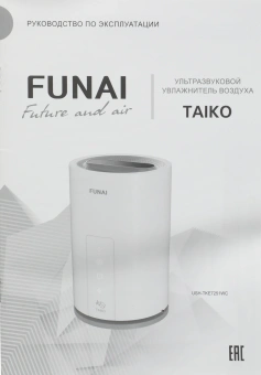 Увлажнитель воздуха Funai USH-TKE7251WC 30Вт (ультразвуковой) белый - купить недорого с доставкой в интернет-магазине