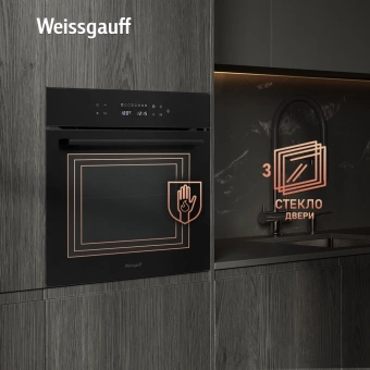 Духовой шкаф Электрический Weissgauff EOV 799 SB черный - купить недорого с доставкой в интернет-магазине