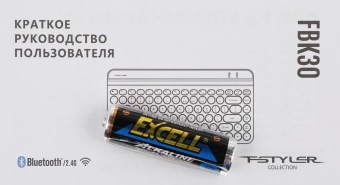 Клавиатура A4Tech FBK30 белый USB беспроводная BT/Radio slim Multimedia (FBK30 WHITE) - купить недорого с доставкой в интернет-магазине