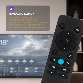 Телевизор LED Hyundai 40" H-LED40BS5012 YaOS Frameless черный FULL HD 60Hz DVB-T DVB-T2 DVB-C DVB-S DVB-S2 USB WiFi Smart TV - купить недорого с доставкой в интернет-магазине