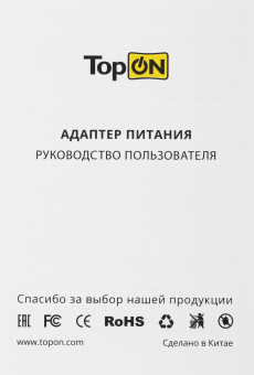Блок питания TopON TOP-AC05 120W 19V-19V 6.32A от бытовой электросети LED индикатор - купить недорого с доставкой в интернет-магазине