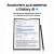 Смартфон Samsung SM-F956B Galaxy Z Fold 6 5G 1Tb 12Gb синий раскладной 3G 4G 2Sim 7.6" 1856x2160 Android 14 50Mpix 802.11 a/b/g/n/ac/ax NFC GPS GSM900/1800 GSM1900 TouchSc Protect - купить недорого с доставкой в интернет-магазине