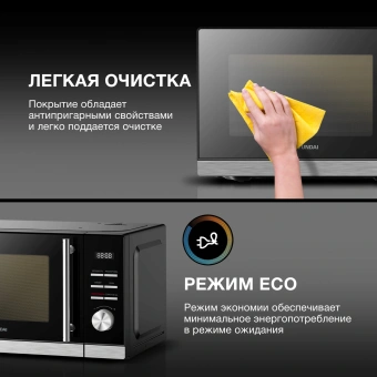 Микроволновая Печь Hyundai HYM-D3005 20л. 700Вт черный/стальной - купить недорого с доставкой в интернет-магазине