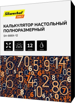 Калькулятор настольный Silwerhof Daily SH-888X-12 черный 12-разр. - купить недорого с доставкой в интернет-магазине