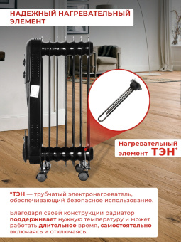 Радиатор масляный Ресанта ОМПТ-7НЧ 1500Вт черный - купить недорого с доставкой в интернет-магазине