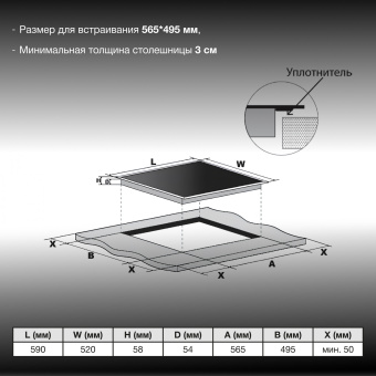 Индукционная варочная поверхность Hyundai HHI 6781 BG черный - купить недорого с доставкой в интернет-магазине