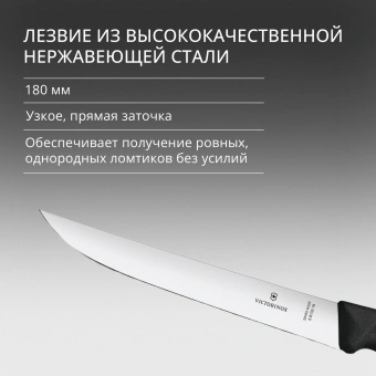 Нож кухонный Victorinox Swiss Classic (6.8103.18B) стальной разделочный лезв.180мм прямая заточка черный блистер - купить недорого с доставкой в интернет-магазине