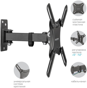 Кронштейн для телевизора Kromax CORBEL-4 черный 15"-42" макс.25кг настенный поворот и наклон - купить недорого с доставкой в интернет-магазине