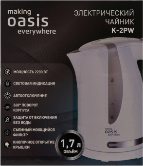 Чайник электрический Oasis K-2PW 1.7л. 2200Вт белый корпус: пластик - купить недорого с доставкой в интернет-магазине