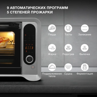 Мини-печь Hyundai MIO-HY104 35л. 1600Вт черный/серебристый - купить недорого с доставкой в интернет-магазине