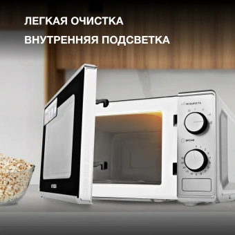 Микроволновая Печь Hyundai HYM-M2042 20л. 700Вт серебристый - купить недорого с доставкой в интернет-магазине