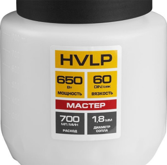 Краскопульт Зубр КПЭ-650 650Вт бак:800мл 700мл/мин - купить недорого с доставкой в интернет-магазине