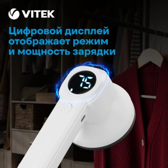 Машинка для снятия катышков Vitek VT-9501 белый - купить недорого с доставкой в интернет-магазине